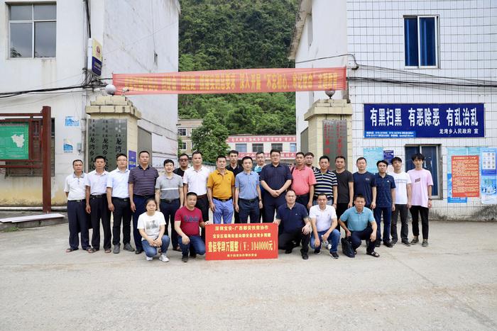 聚力先行 砥砺实干丨ca888亚洲城激光助力广西都安、大化高质量打赢脱贫攻坚战！