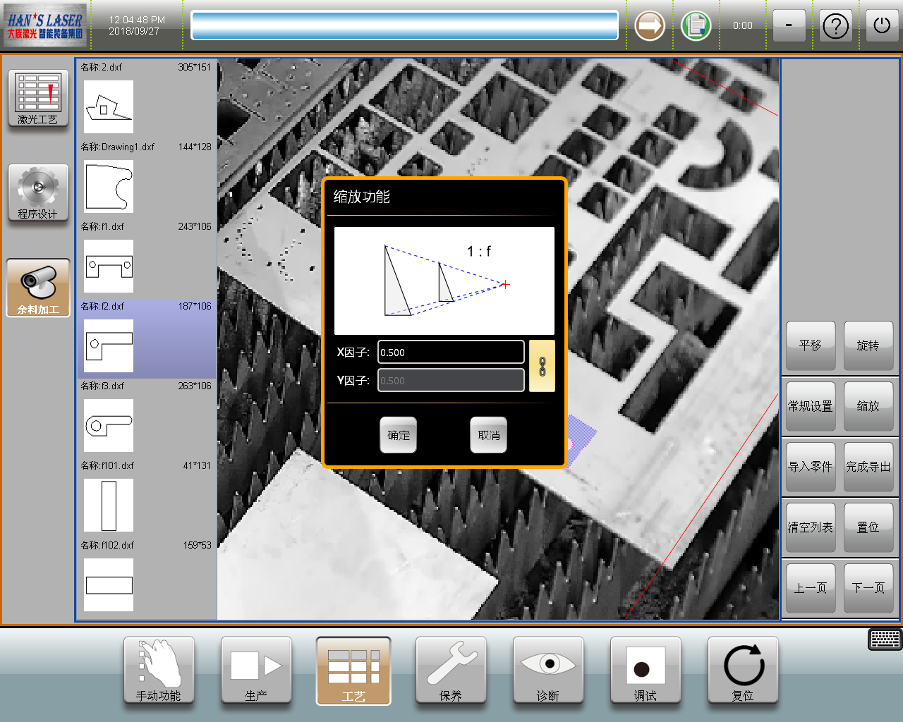 ca888亚洲城激光官网