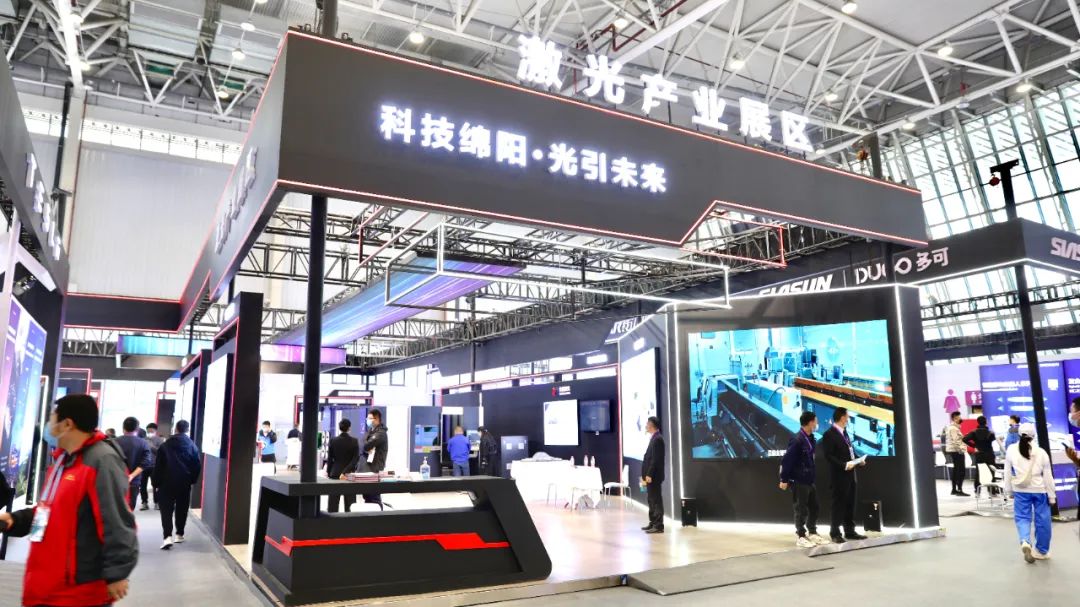 ca888亚洲城光子 科博&rdquo;盛会 光耀涪城！ 