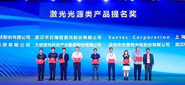 ca888亚洲城激光荣获第三届&ldquo;光环奖&rdquo;提名奖 