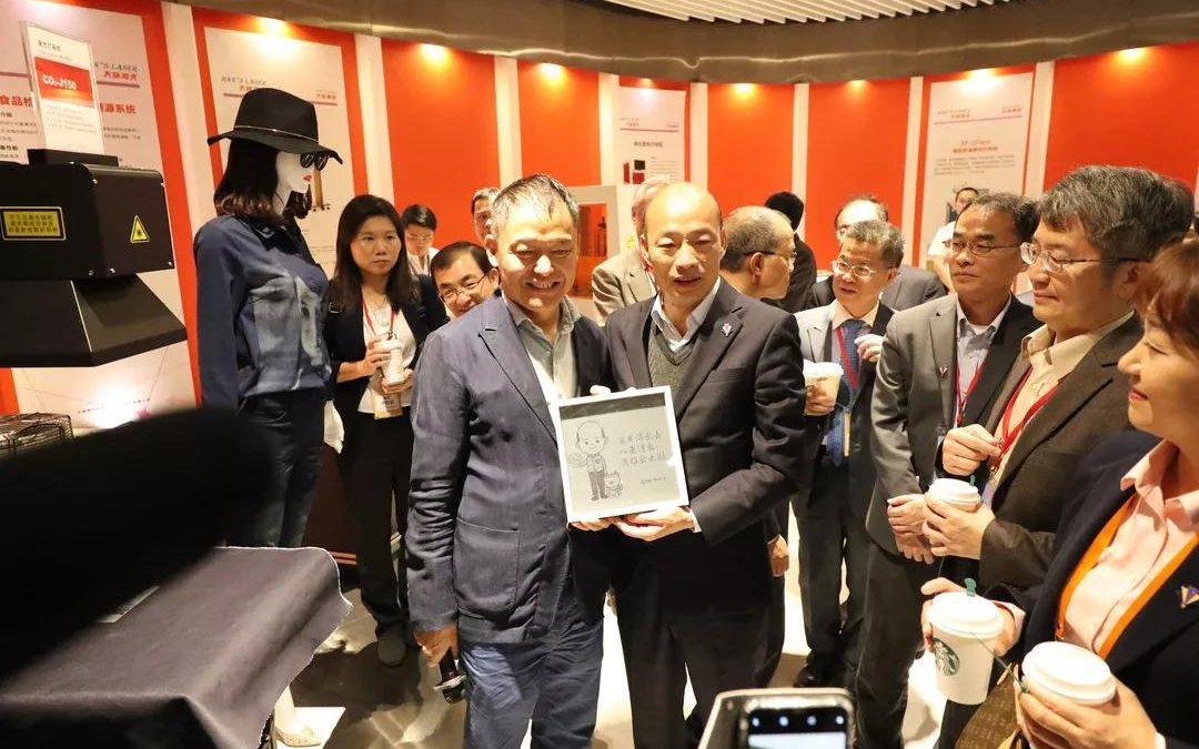 台湾高雄市市长韩国瑜率参访团莅临ca888亚洲城激光考察
