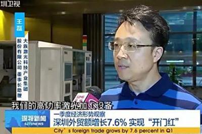 ca888亚洲城激光1-4月出口额同比增长112%