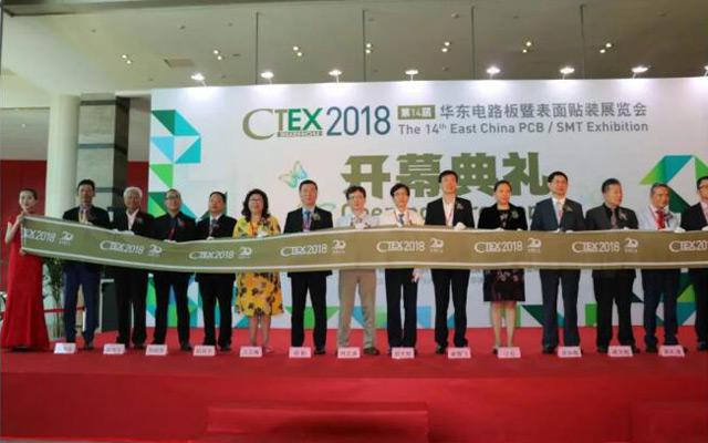 PCB产业拥抱5G，邀您CTX2018苏州展共享智能制造