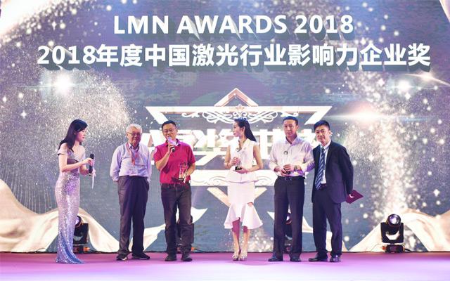 ca888亚洲城激光斩获2018年度中国激光行业影响力企业