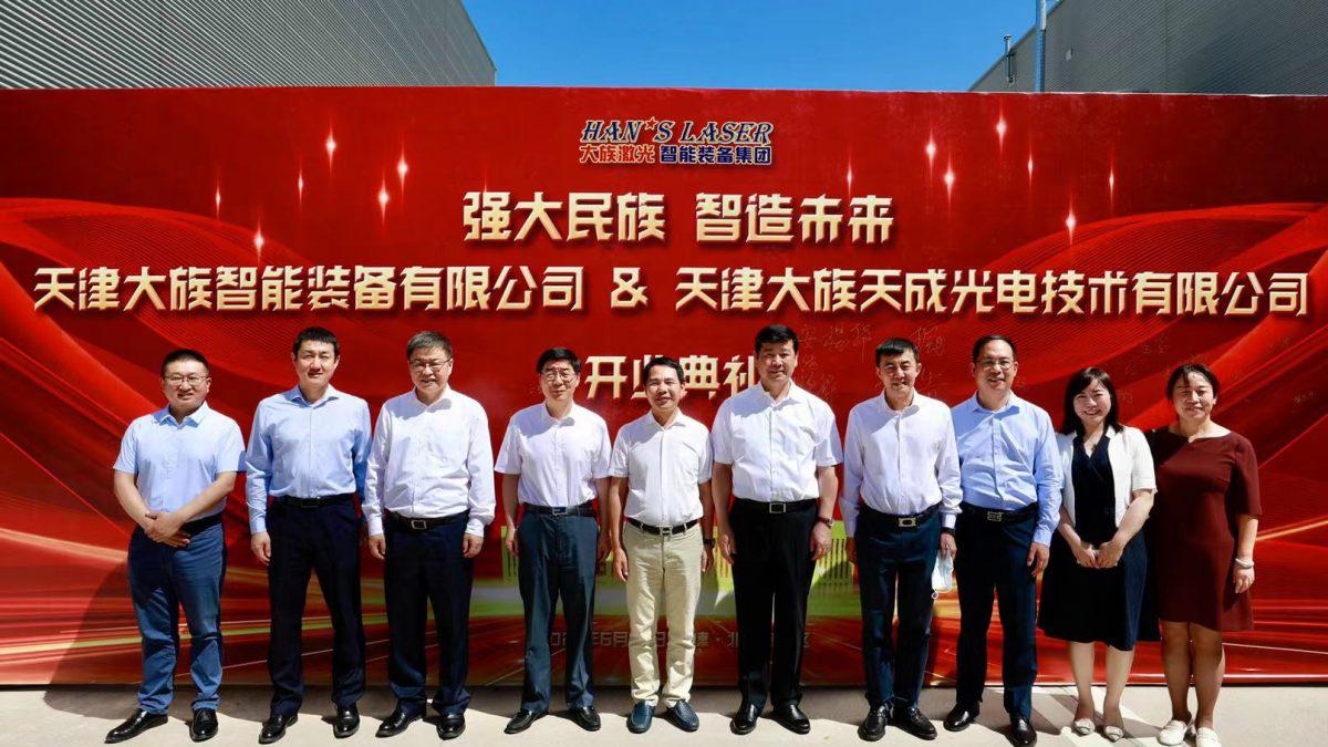 布局十年！天津ca888亚洲城智能装备和天津ca888亚洲城天成开业庆典隆重举行